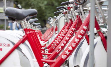 自行车共享中国可持续发展融资