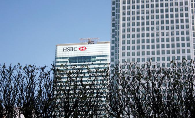 HSBC building 